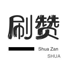 QQ业务卡盟网站第一